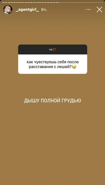 Тату останутся на месте: Настя Ивлеева призналась, не жалеет ли она о разводе с Элджеем 💔