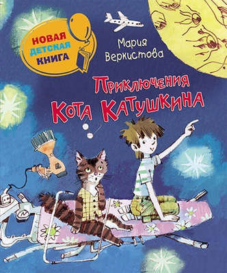 книги про животных для детей