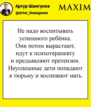 27 лучших шуток сентября