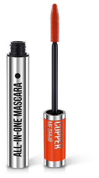 Тушь для ресниц All-in-One Mascara от ProMAKEUP