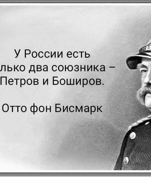 Лучшие шутки и мемы про приключения Петрова и Боширова в Чехии