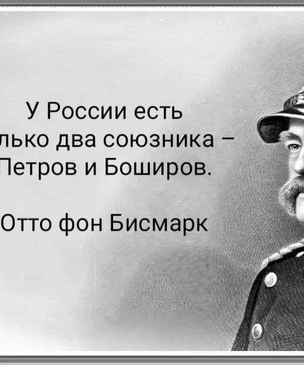 Лучшие шутки и мемы про приключения Петрова и Боширова в Чехии