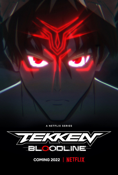 Мечта геймеров: появились новые кадры и дата выхода аниме «Tekken: Bloodline» на Netflix 🎮
