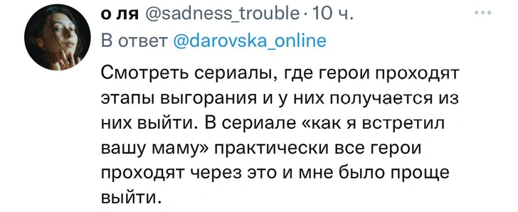 Выключить телефон или начать тягать гантели: 10 способов восстановиться после выгорания