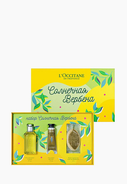 Набор для ухода за телом L'Occitane «Сочная Вербена»