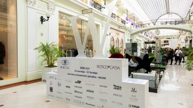 Репортаж с выставки La Dolce vita del Design в Москве