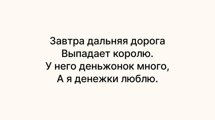 Этот тест вернет вас в детство: угадайте мультик из СССР по песне