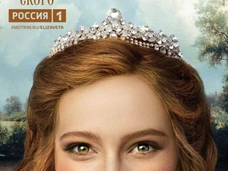 Балуев в образе Петра I, Хлынина – дочери императора. Тизер исторической драмы «Елизавета»