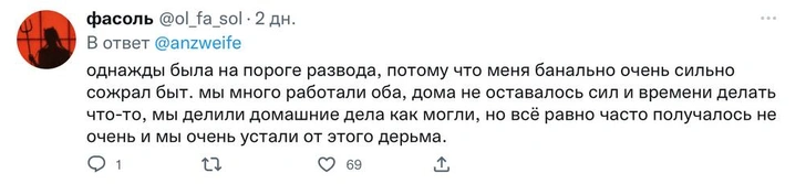 «Почему вы развелись?»: россиянки назвали 5 главных причин расторжения брака