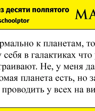 Шутки четверга и инфоцыганские технологии