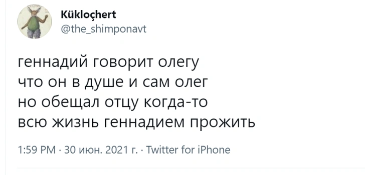 Шутки среды и в душе Олег