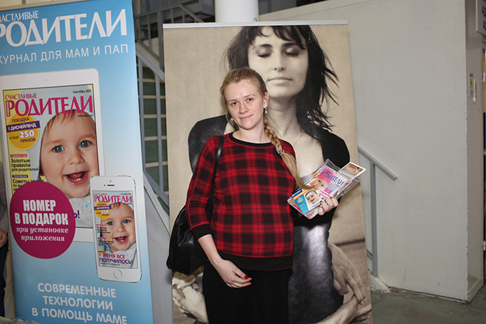 Журнал «Счастливые родители» на WAN Expo 2015 (осень)