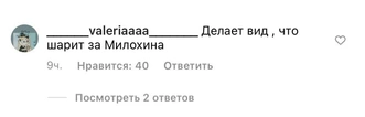 Егора Крида обвинили в подражании Дане Милохину — все из-за новой прически