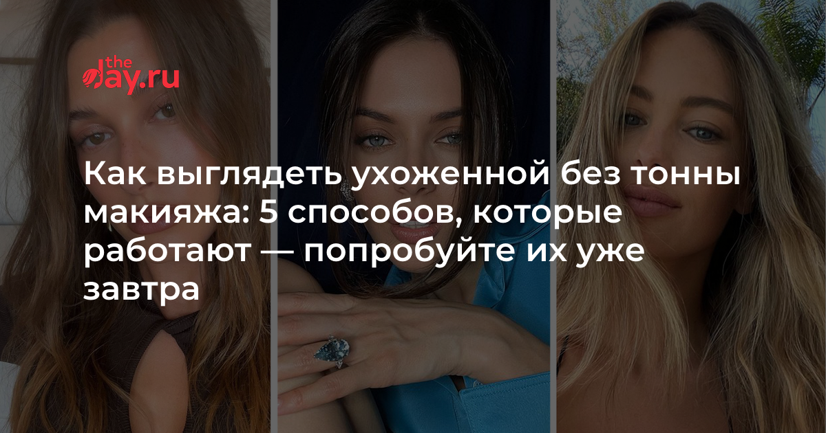 Institut Esthederm мицелловая вода для снятия макияжа Osmopure