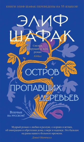 книжный гороскоп, что читать летом 2022