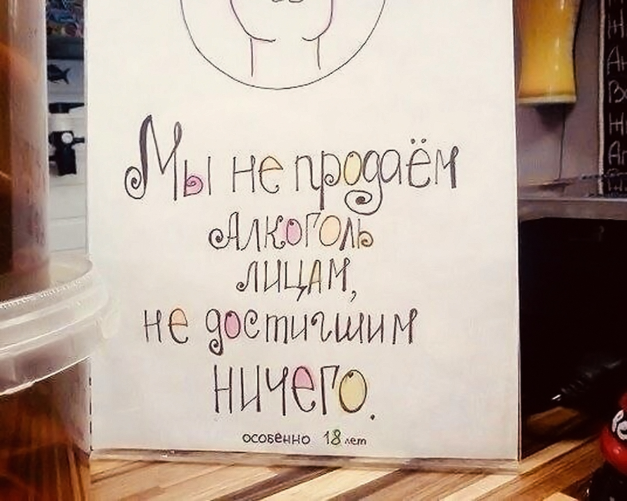 Немного черного юмора :-) Хулиганство