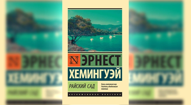 Непопулярная классика: 5 романов, которые вы могли пропустить