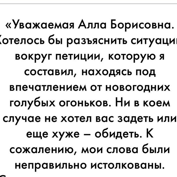 Аллу Пугачеву без макияжа сравнили с героиней сказки