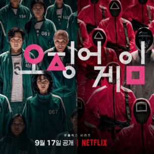 Южнокорейская компания подала в суд на Netflix из-за дорамы «Игра в кальмара»