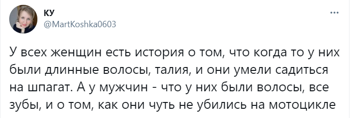 Шутки пятницы и ВДВ