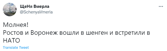 Лучшие шутки про Лиз Трасс, которая не признала суверенитет России над Ростовом и Воронежем