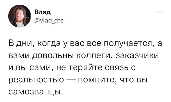 Шутки вторника и эспандер