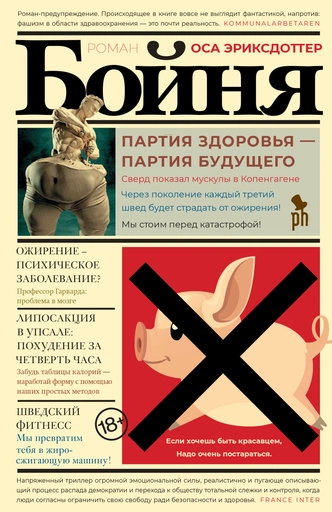 Что почитать в отпуске: 10 книжных новинок лета