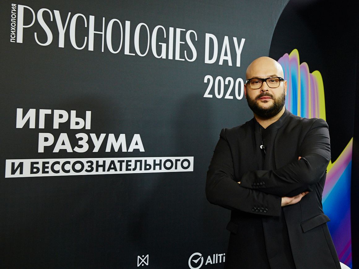 Как прошла конференция Psychologies Day 2020 | MARIECLAIRE