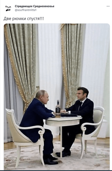 Лучшие шутки про встречу Путина и Макрона