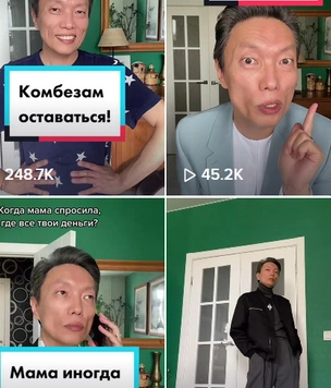 5 советов по мужскому cовременному стилю от популярного тиктокера