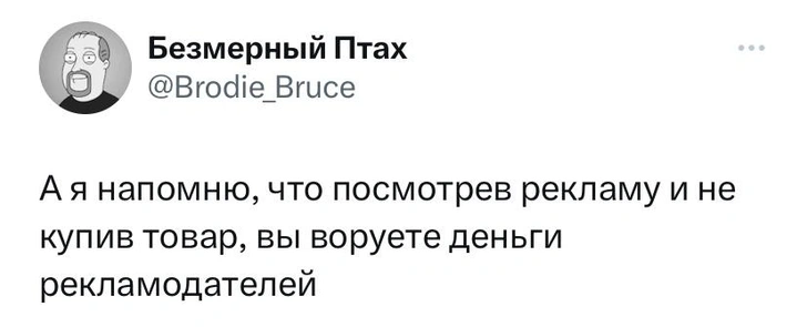 Шутки понедельника и пророчества Ванги