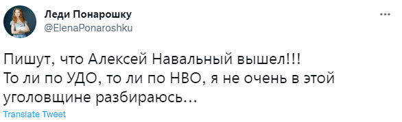 Алексея Навального внесли в список террористов и экстремистов. Вот как отреагировали соцсети