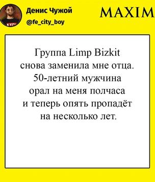 13 шуток первой недели ноября