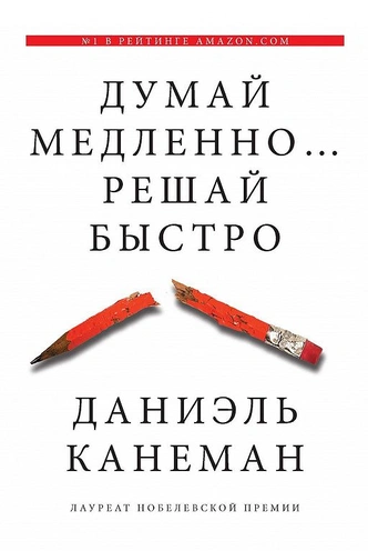 Что почитать: 5 книг, которые помогут лучше и быстрее учиться