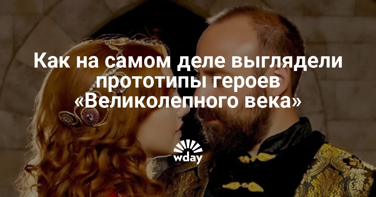 Ошибка 297 в великом султане что значит