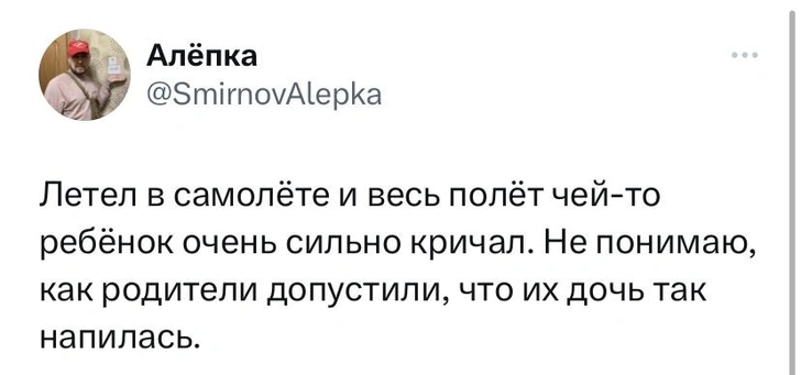 Шутки пятницы и ОКРошка