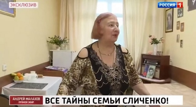 Отдельная палата, ресторанное меню и маникюр: будни бывшей жены Николая Сличенко в доме престарелых