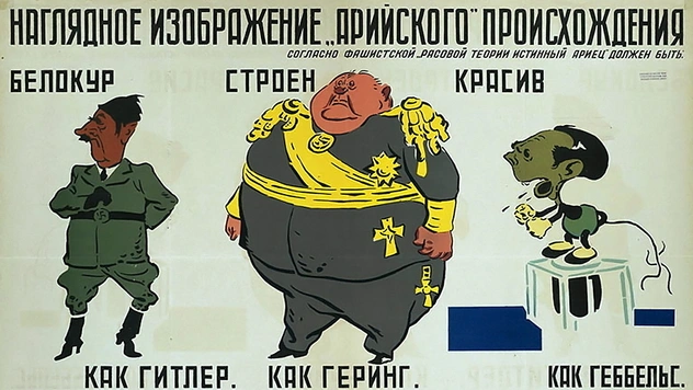 Самые креативные плакаты против Гитлера со всего мира