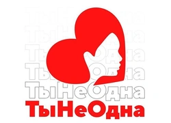 «НеГорячая линия»: что нужно знать о новой инициативе сети взаимопомощи ТыНеОдна