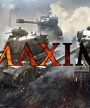 Аттракцион невиданной щедрости от MAXIM и WoT