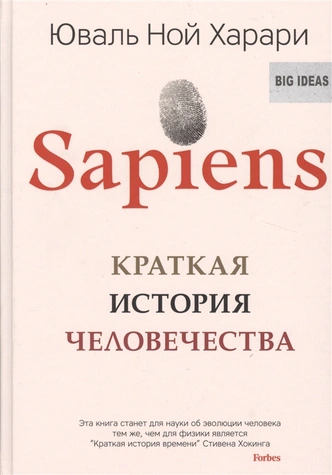 Лестница жизни: 5 книг об эволюции, которые стоить прочесть каждому