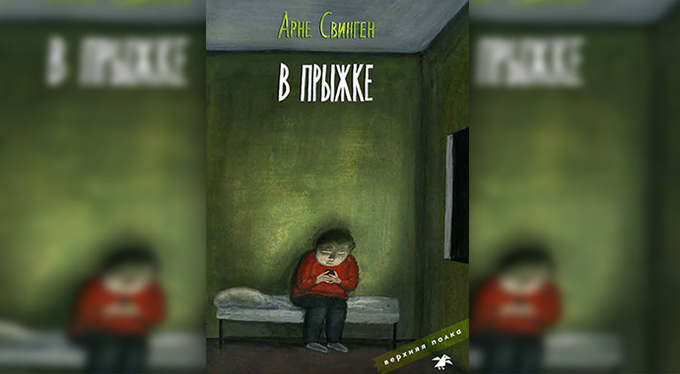 Детские книги на октябрь Детские книги на октябрь