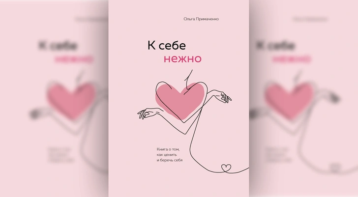 5 самых популярных книг по психологии в 2022 году