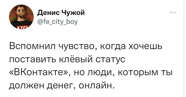 Шутки недели и загадки ФСИНкса