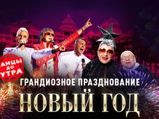 Грандиозный Новый год в Дубае с Веркой Сердючкой и «Иванушками»