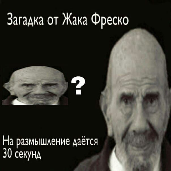 «Вы думаете, что я вас не переиграю? Я вас уничтожу»: «ВКонтакте» объявила лучшие мемы года