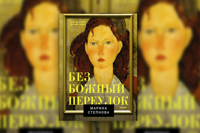 5 книг о деструктивной любви: современный взгляд