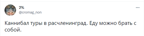 Лучшие черные шутки про новое убийство в Питере