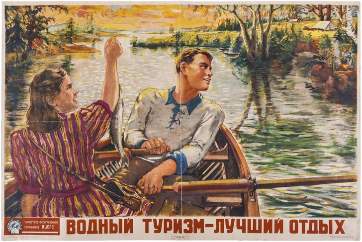 «Почему вы полюбили туризм? Что дают вам путешествия?» Что отвечали люди в СССР 60 лет назад