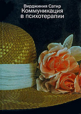 «Она меня знает. И значит, знает, что я чувствую»